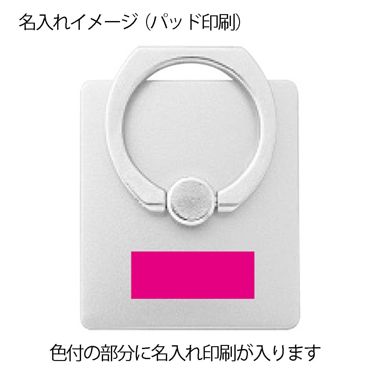 超吸水マイクロファイバー傘バンド名入れイメージ1
