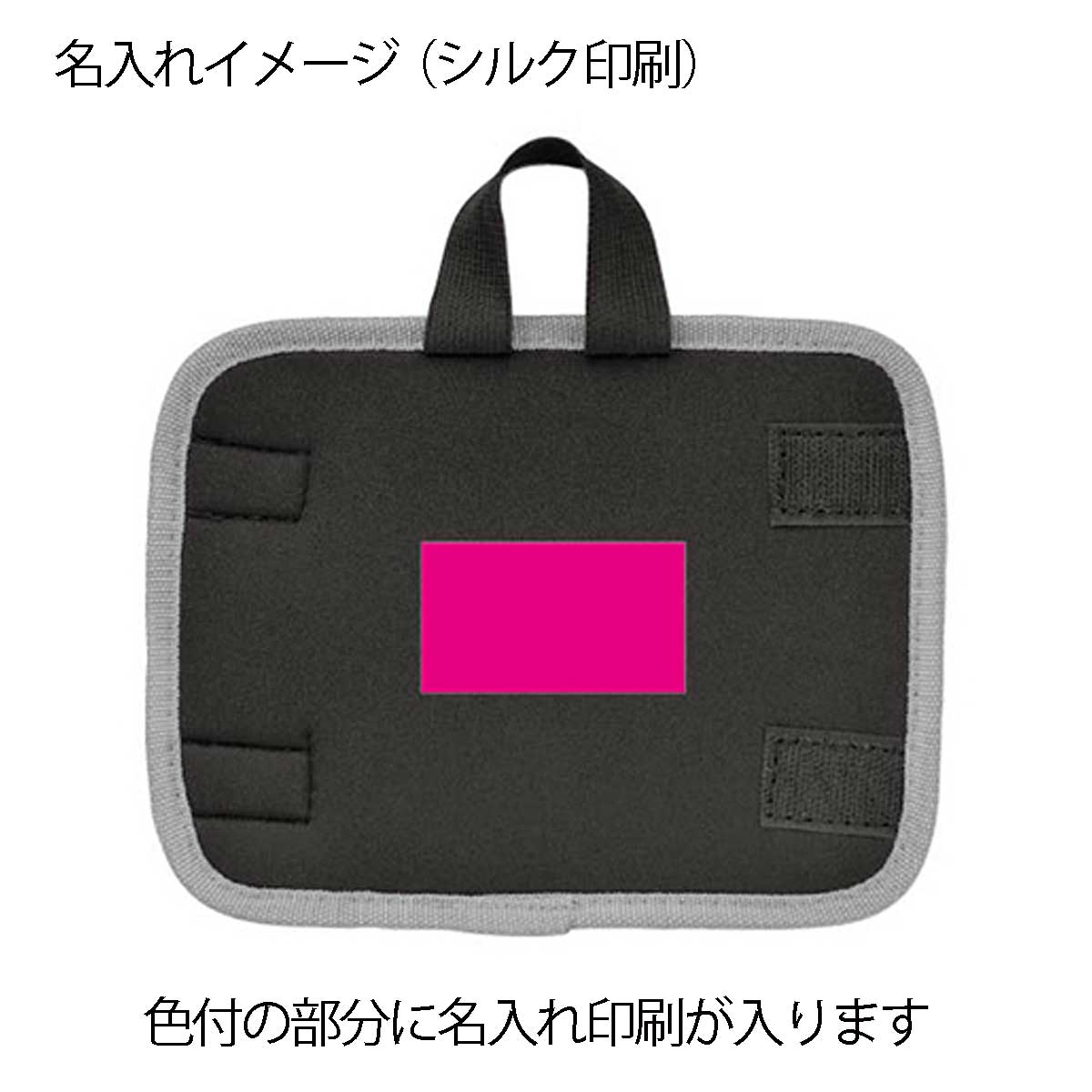 超吸水マイクロファイバー傘バンド名入れイメージ1