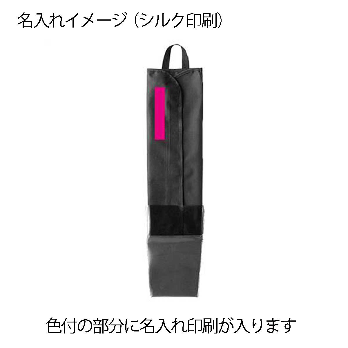 名入れイメージ1