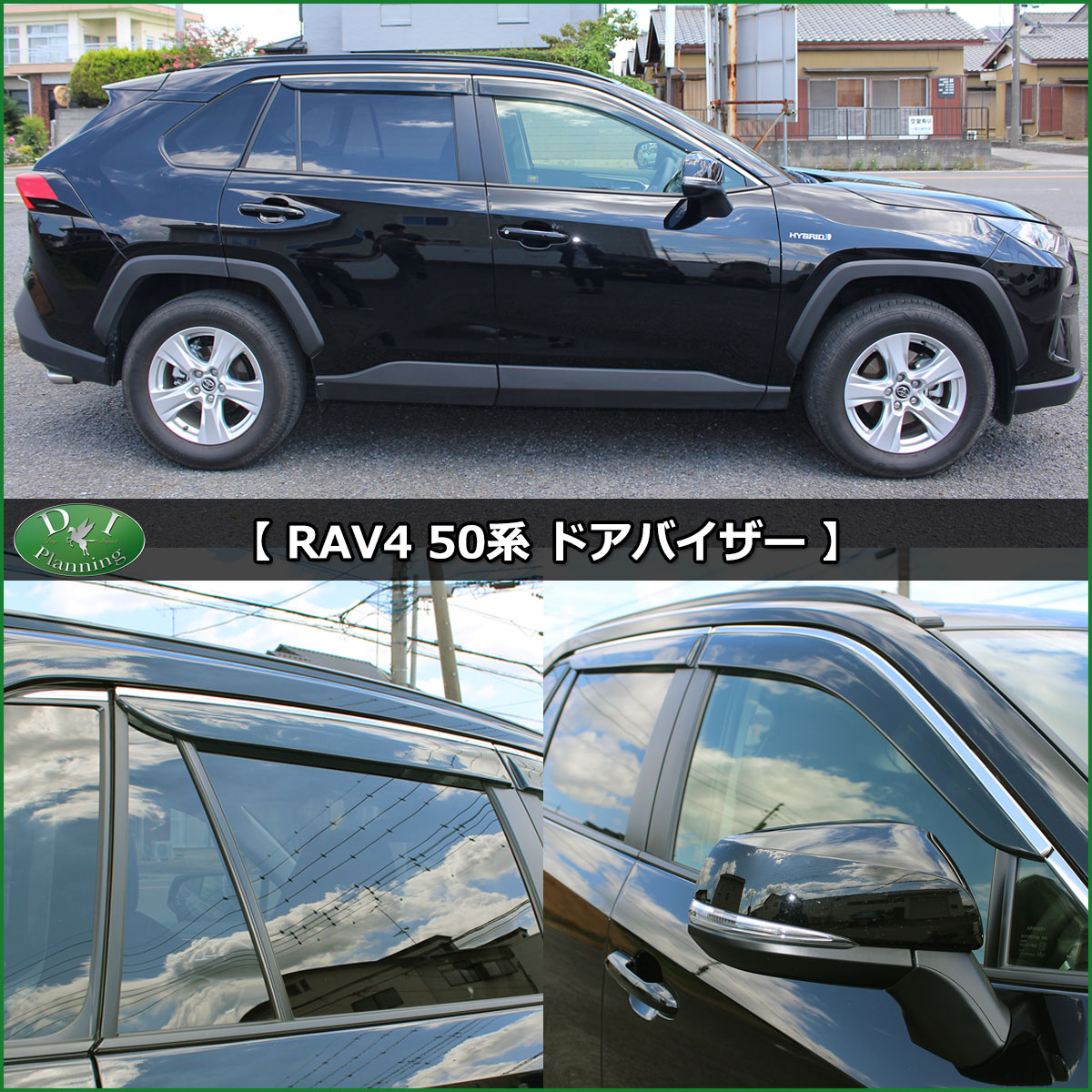 新型RAV4　ドアバイザー　装着例1