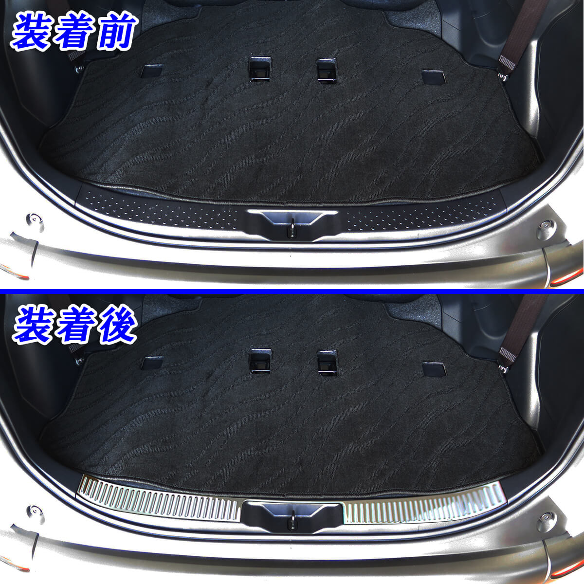 トヨタ シエンタ 170系 リアバンパーステップガード 高品質ステンレス