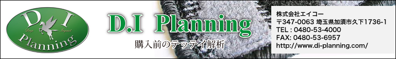 テッテイ解析 ヘッダー.jpg