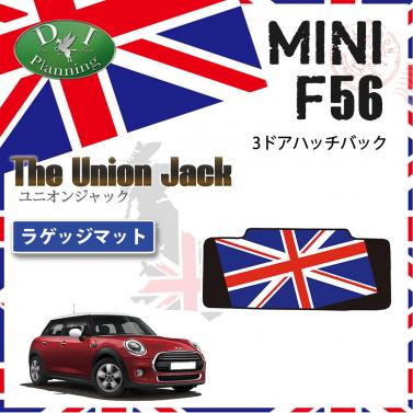 MINI ミニ F56 ラゲッジマット トランクマット ユニオンジャック柄 社外新品 ワン クーパー 3ドアハッチバック