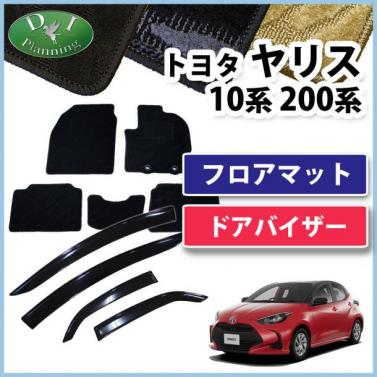 トヨタ 新型 ヤリス10系 200系 フロアマット & ドアバイザー セット 織柄シリーズ