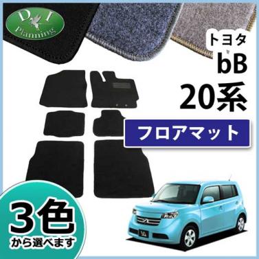 トヨタ bB 20系 クー フロアマット カーマット DXシリーズ 社外新品