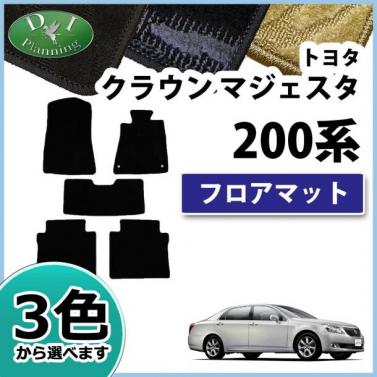 トヨタ マジェスタ URS206 フロアマット カーマット 社外新品 織柄シリーズ