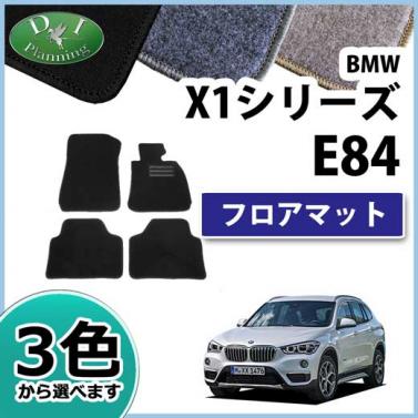 BMW X1 E84 フロアマット カーマット DXシリーズ 社外新品