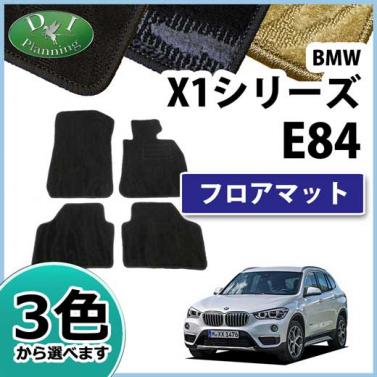 BMW X1 E84 フロアマット カーマット 織柄シリーズ 社外新品