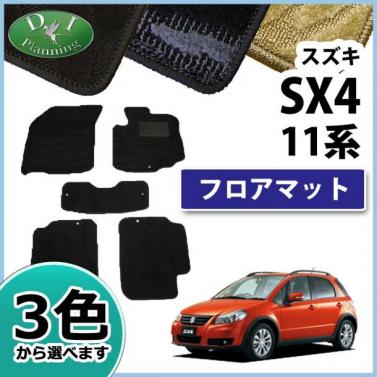 スズキ SX4 YA系 フロアマット カーマット 織柄シリーズ 社外新品