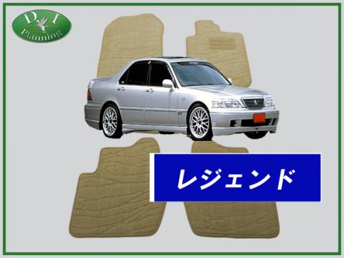 ホンダ レジェンド KA9 フロアマット カーマット 織柄C 社外新品