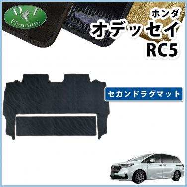 PARTSTEC - パーツテック / オデッセイ RC1/RC4 フロアマット