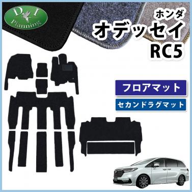 オデッセイ フロアマット