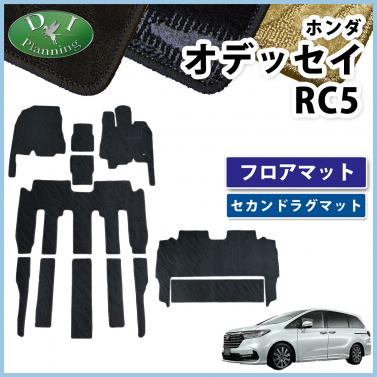 オデッセイ フロアマット