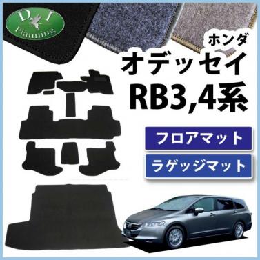 オデッセイ フロアマット・パーツカタログ フロアマットの専門店