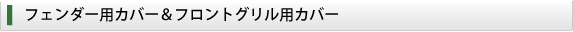 tF_[pJo[tgOpJo[