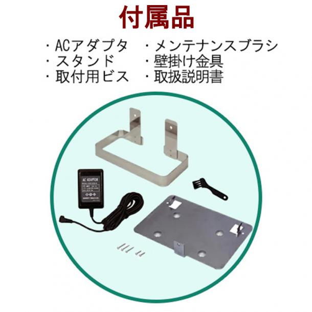 国産 日本製品 エアフィーノ VS-50s　業務用 室内専用オゾン発生器 除菌・脱臭・ウイルス対策