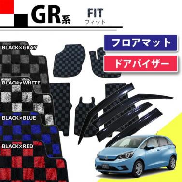 ホンダ 新型 FIT フィット GR系 GS系 フロアマット & ドアバイザー セット チェック柄シリーズ 社外新品