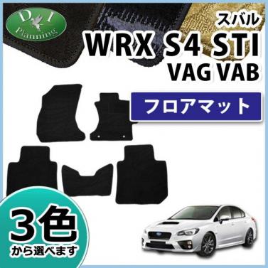 スバル WRX S4 VA系 フロアマット 織柄シリーズ WRX STI