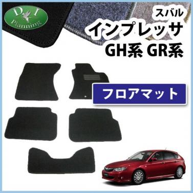 スバル インプレッサ GH系 GRB フロアマット カーマット DXシリーズ 社外新品