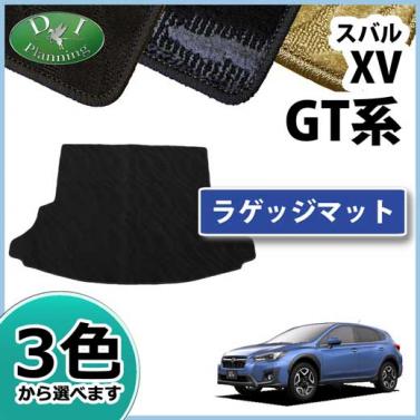 スバル 新型 XV GT3 GT7 ラゲッジマット トランクマット 織柄シリーズ 社外新品