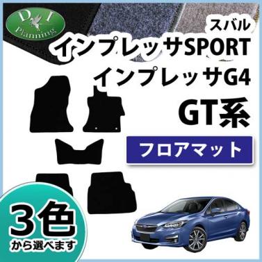 スバル 新型 インプレッサ スポーツ G4 GT系 GK系 フロアマット カーマット DXシリーズ 社外新品