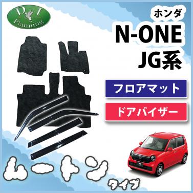 【4月下旬発送】ホンダ 新型 N-ONE エヌワン JG系　JG1～4 フロアマット & ドアバイザー セット 高級ムートン調 ブラックタイプ 社外新品