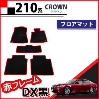トヨタ クラウン クラウンハイブリッド 210系 フロアマット カーマット 赤フレーム/DX黒 社外新品